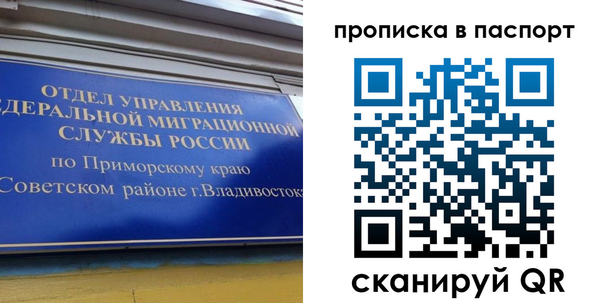 регистрация в Камышлове