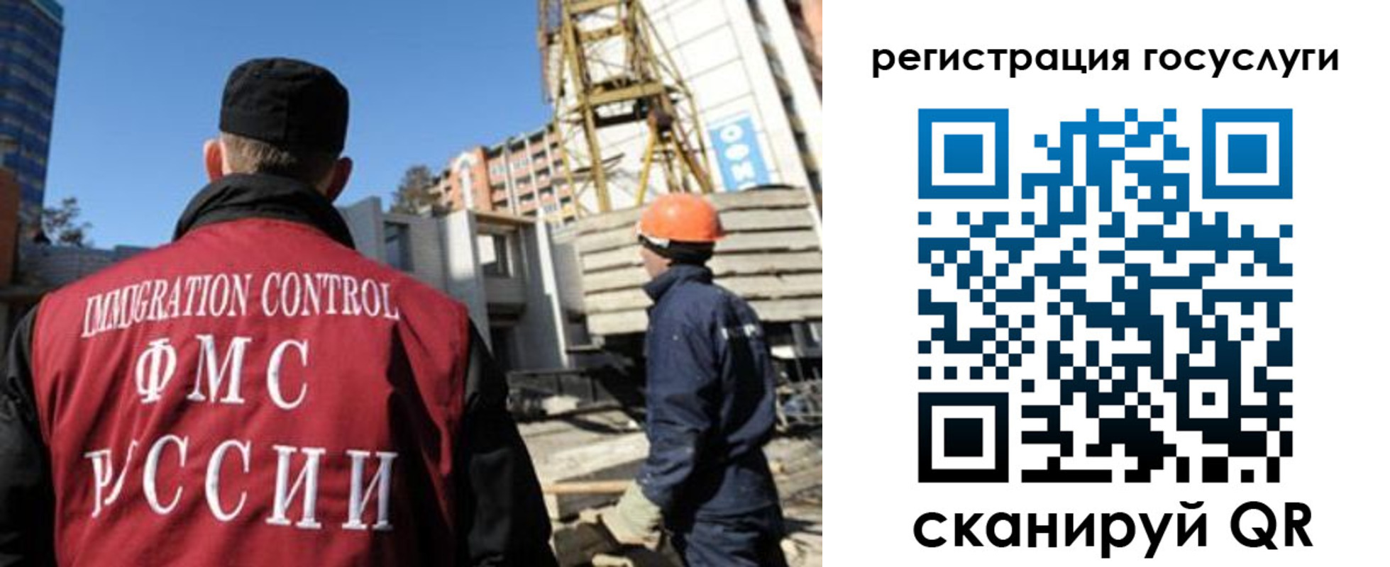 временная регистрация для школы в Камышлове