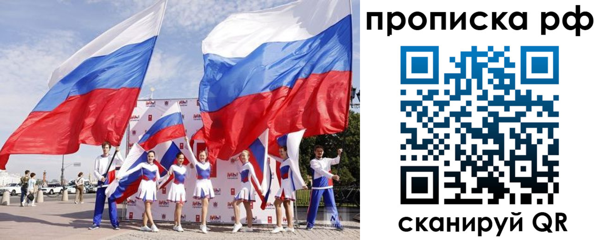 временная регистрация в Камышлове