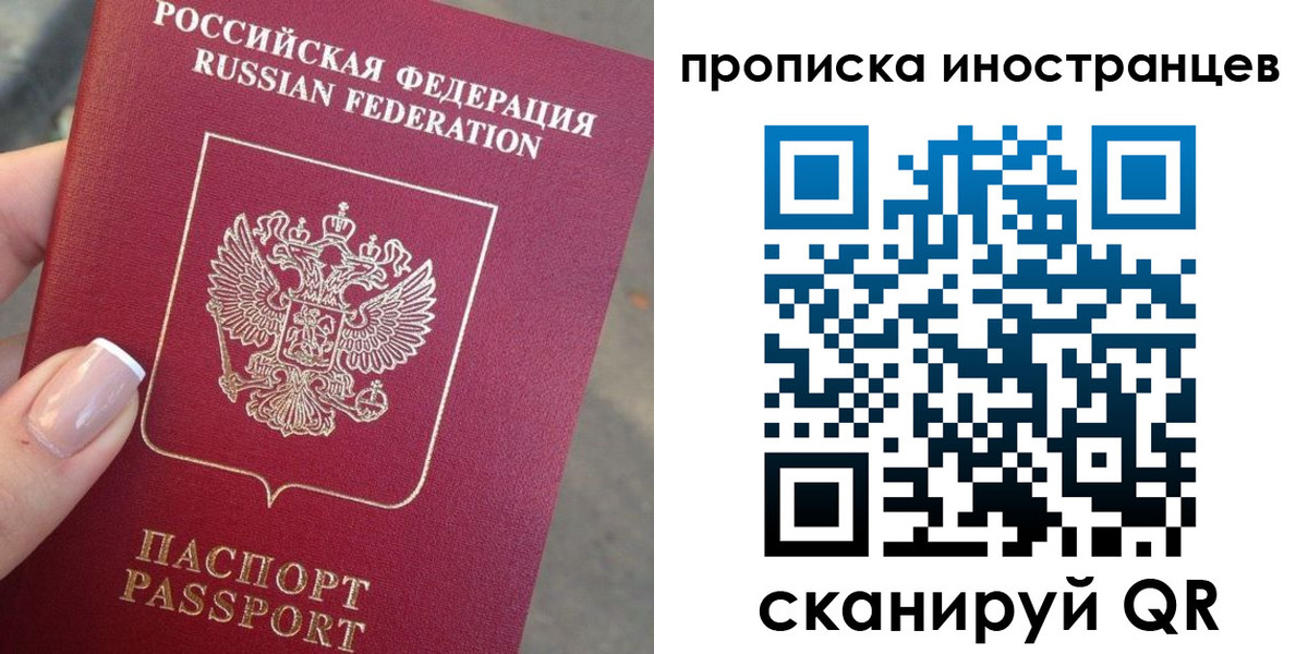 временная регистрация недорого в Камышлове