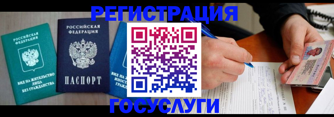 где прописаться в Камышлове