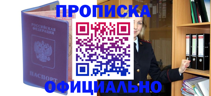 регистрация для школы в Камышлове